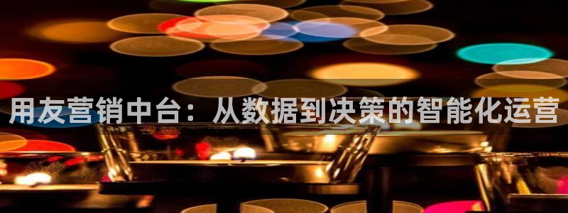 金年会体育官网登录入口